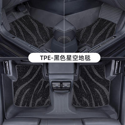 适用于广汽三菱劲炫TPE脚垫全包围专用ASX汽车地毯131416/18/20款