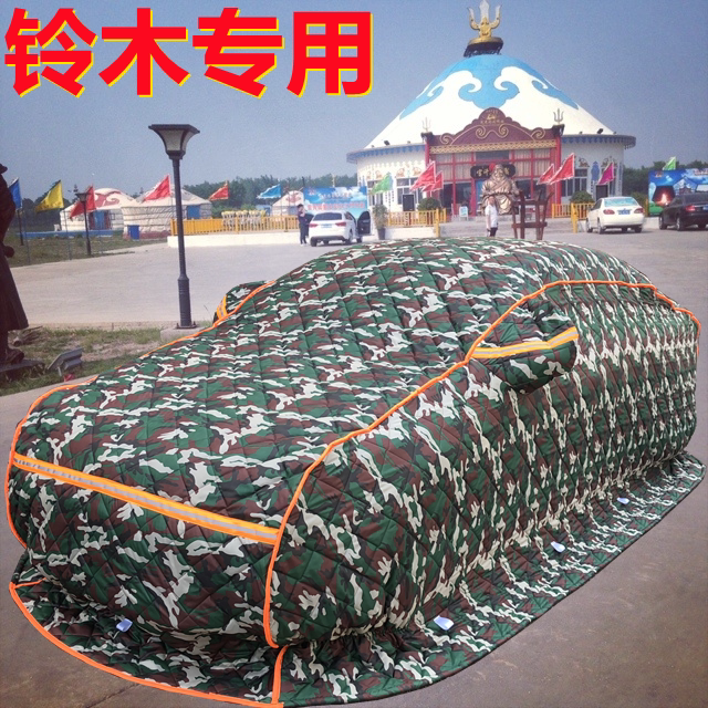 铃木北斗星吉姆尼天语锋驭维特拉雨燕棉车衣东北加厚保暖冬季防寒