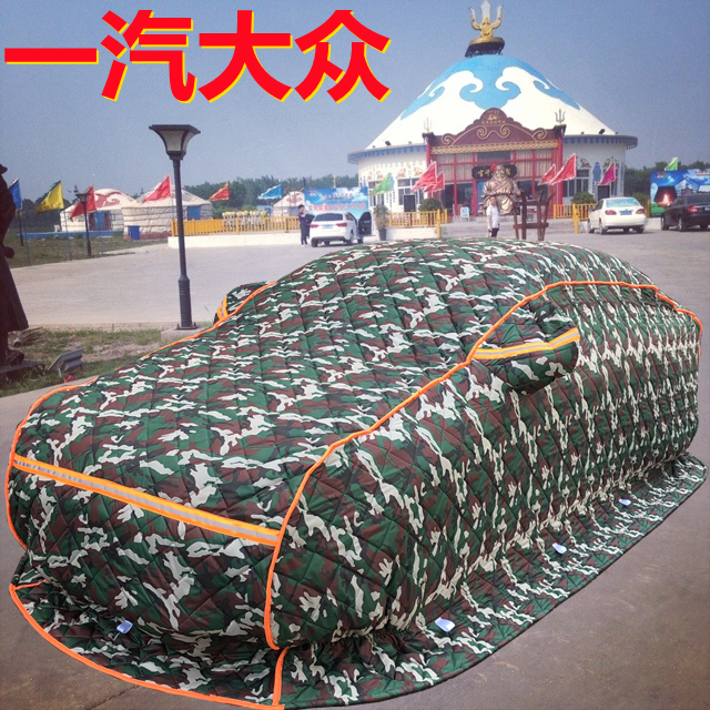 大众捷达宝来探歌探岳探影速腾迈腾高尔夫棉车衣东北冬季加厚保暖