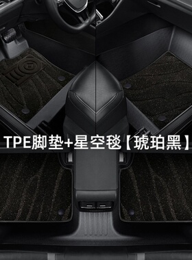 宝马7系730li740li脚垫TPE全包围专用06070809/10/11/12/13/15款