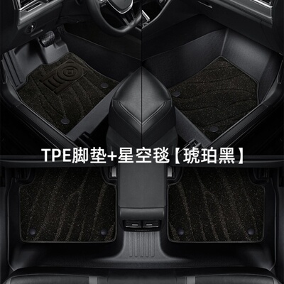 适用于24款小鹏MONA M03脚垫TPE全包围专用新能源电动车内饰地毯