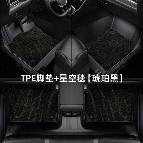 适用于捷豹F-PACE脚垫TPE全包围专用16/18/19/20/21/23/25款FPACE