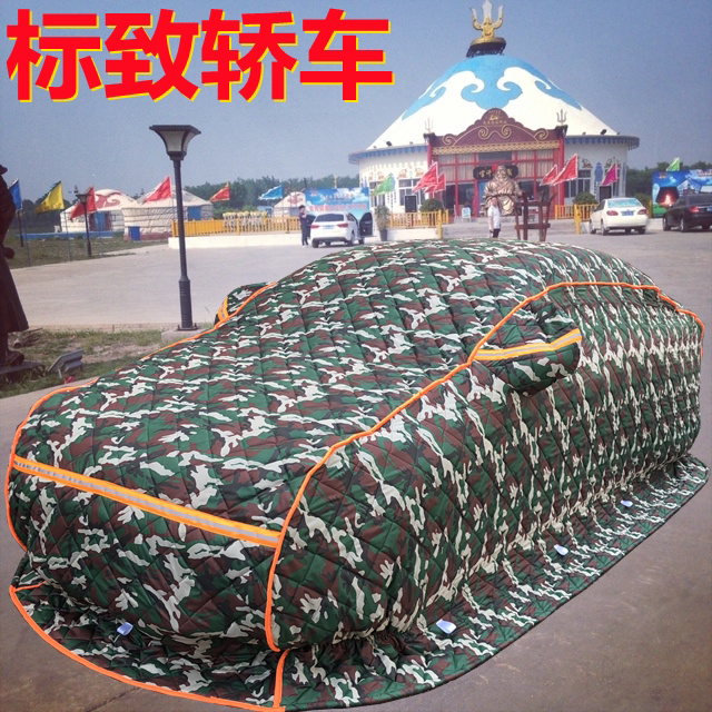 东风标致206 207 301 308408508l棉车衣东北加厚保暖冬季防寒棉被