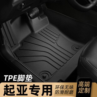 适用于13/14款进口起亚索兰托脚垫TPE全包围专用汽车内饰地毯五座