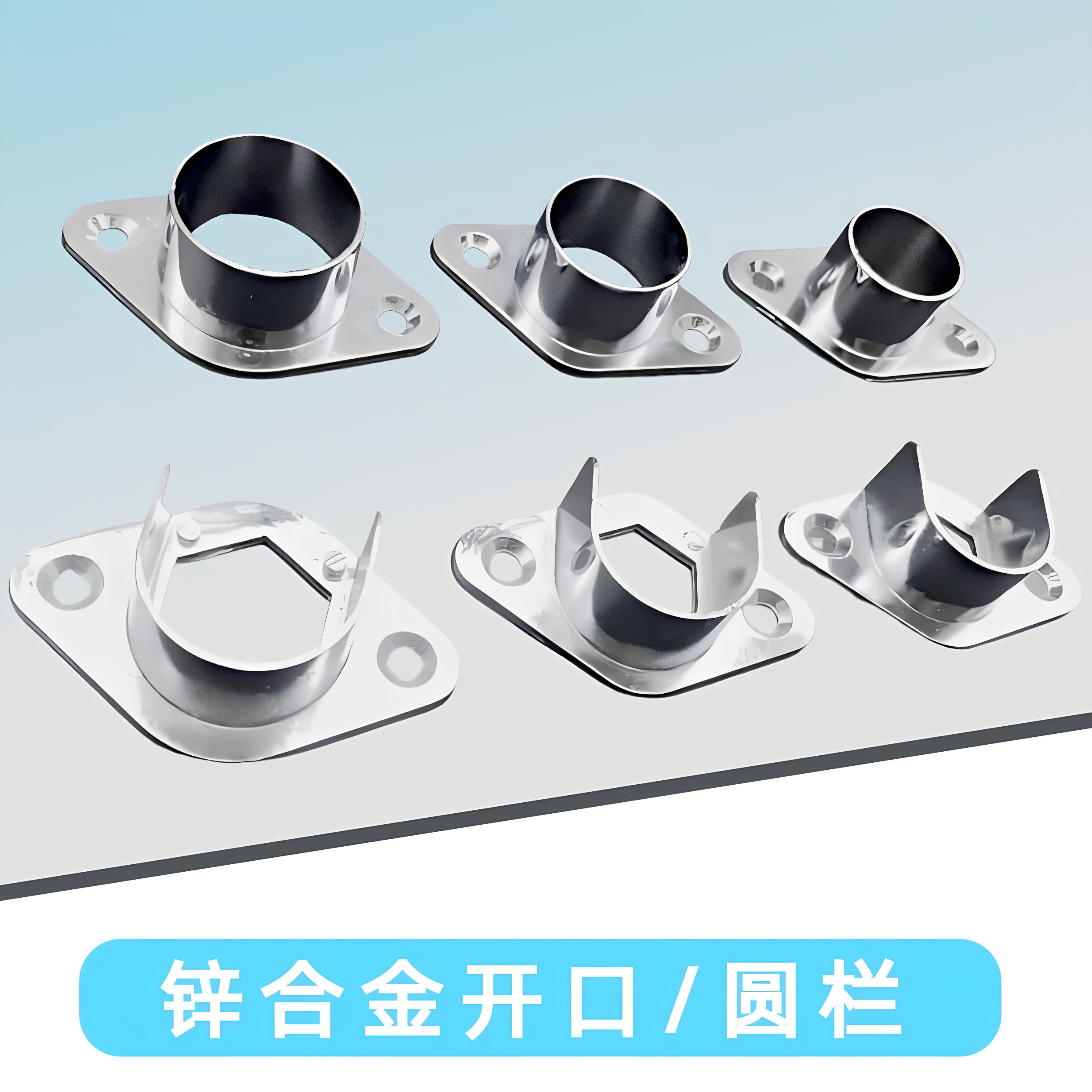 圆管衣杆座19/22/25mm锌合金开口圆栏衣柜五金挂杆老式晾衣杆配件