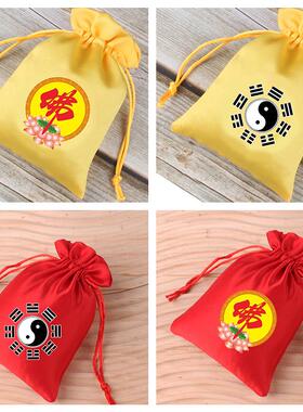 文玩袋锦囊纯红色黄色布袋子太极八卦袋子莲花佛家布袋道家布袋子