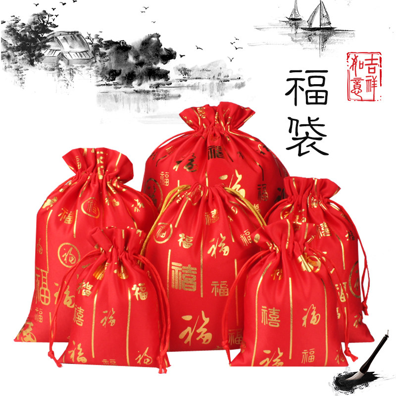 超大号红色烫金红包袋福字包装礼品袋  新年福袋束口抽绳对联袋布