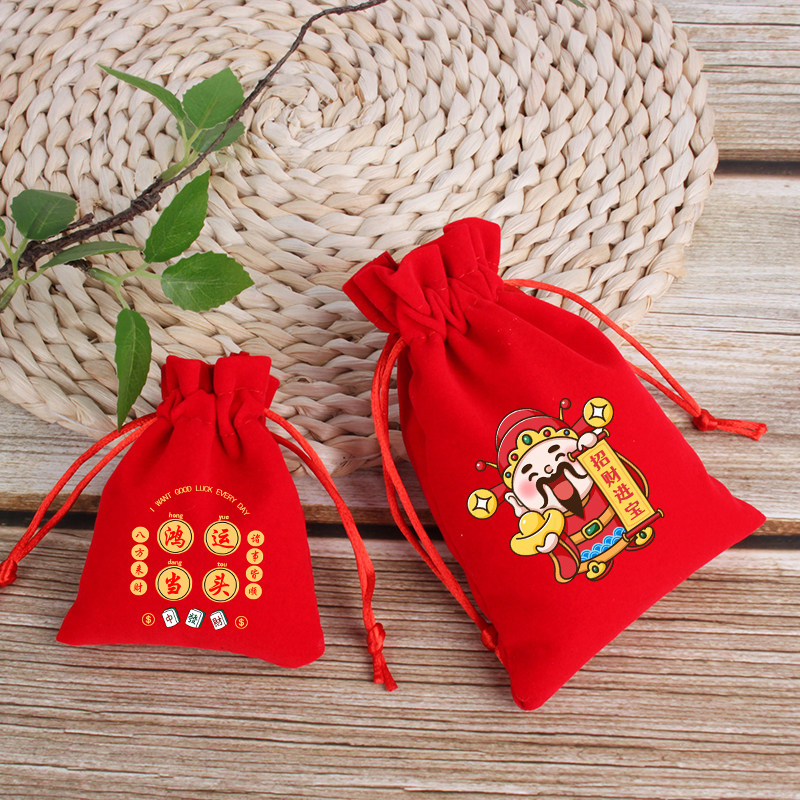 【新年小礼袋】糖果零食礼品绒布袋大红绒布祝福语收纳袋福袋布袋,包装,绒布袋,淘宝优惠券,粉丝福利购,淘宝优惠卷