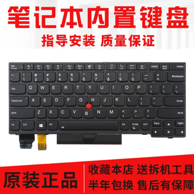 联想 X13 Gen1 L13 Gen2 L13 Yoga Gen1 L13 Yoga Gen2 键盘