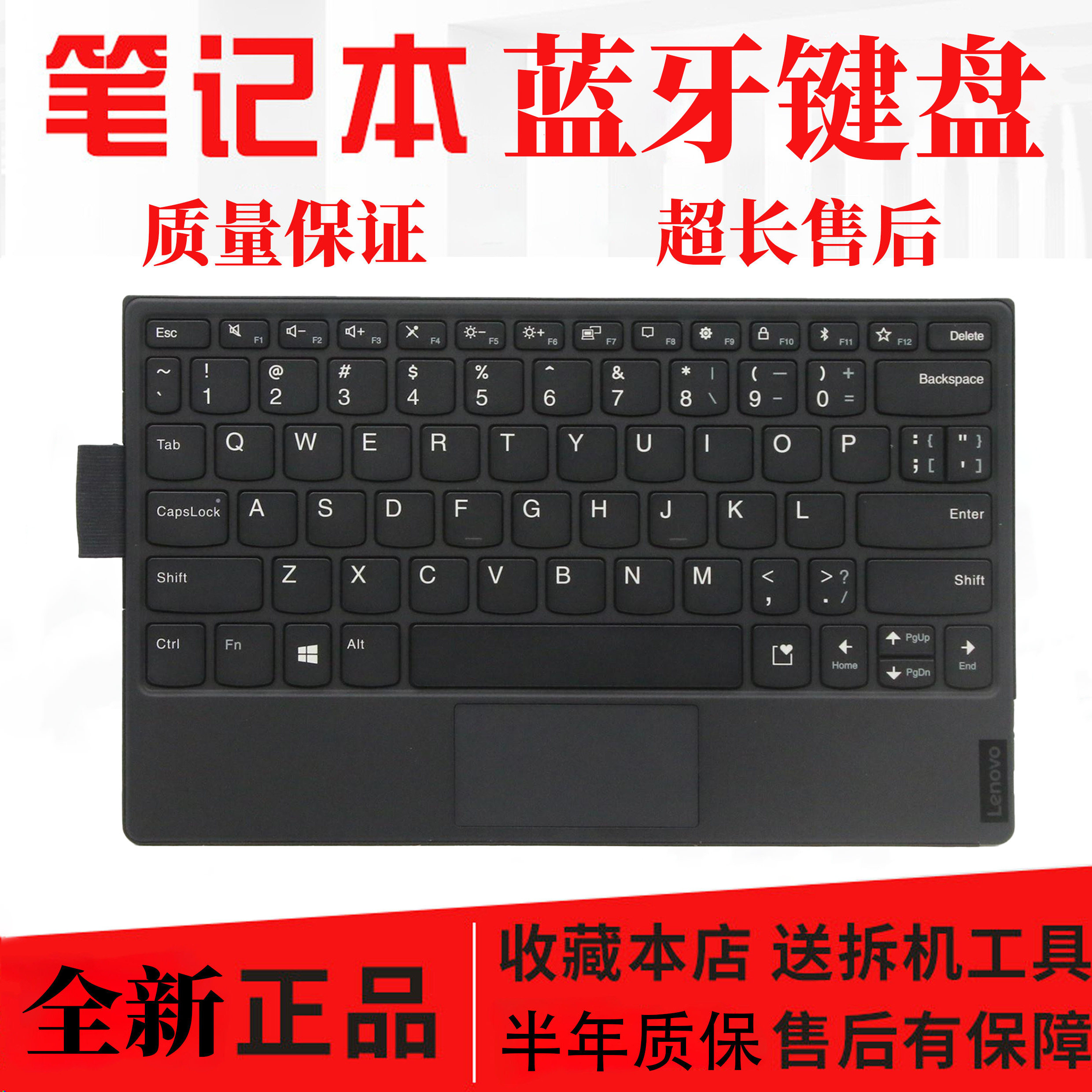 原装联想 ThinkPad x1 fold 蓝牙mini键盘 KT008 平板键盘