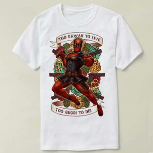 Deadpool死侍Marvel漫威both kawaii sugoi Shirt 定制T恤男女