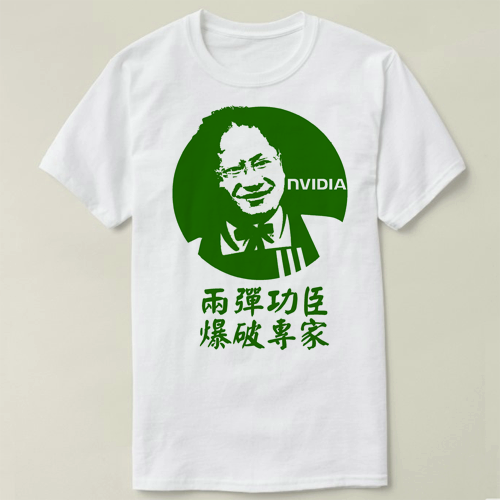 GEEK programmer 程序员 nvidia 英伟达 黄仁勋 定制 T-Shirt T恤