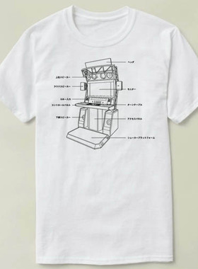 Beatmania  IIDX 狂热节拍     个性 定制 DIY  T-Shirt T恤