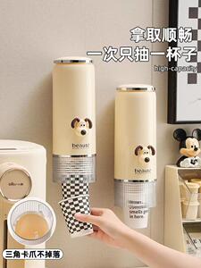 一次性杯子架自动取杯器纸杯架壁挂式家用饮水机水杯免打孔置物架