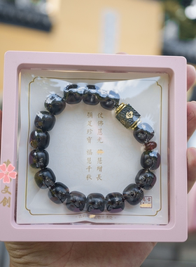 鸡鸣紫光檀黑檀木手串南京男士男款手链大珠子礼物纪念品十八籽