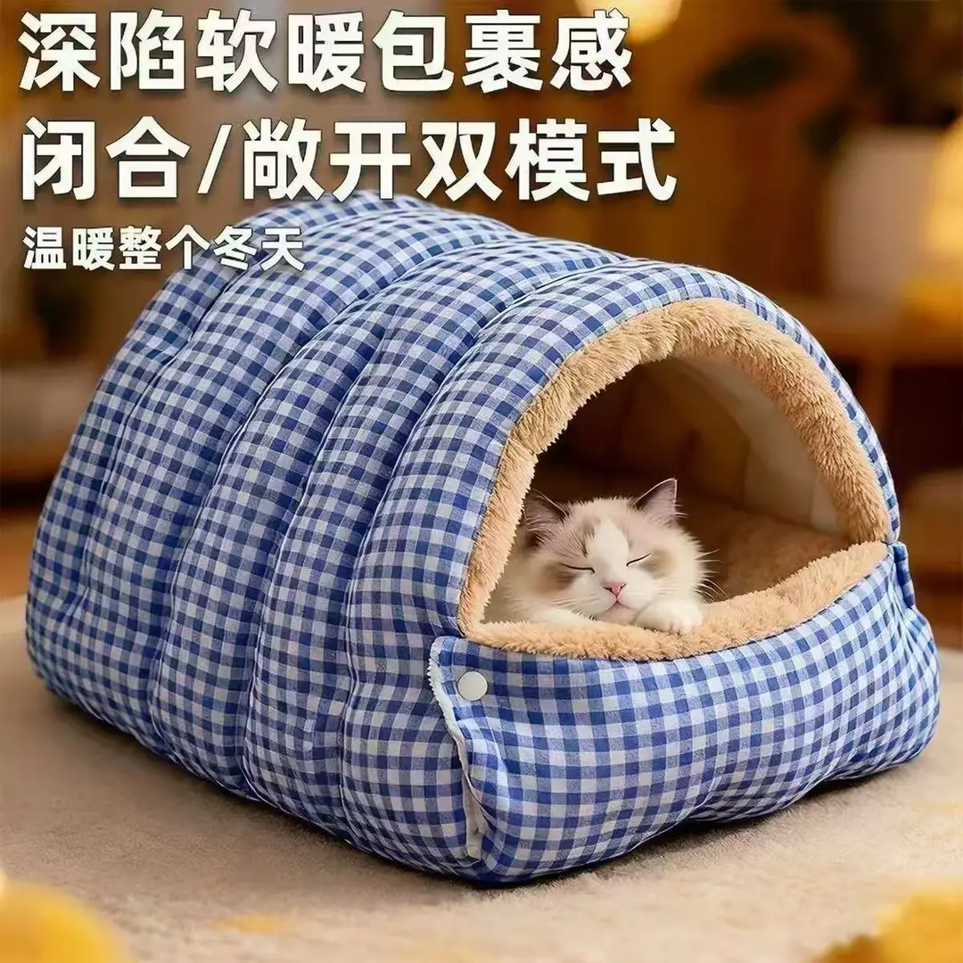 猫窝冬季保暖半封闭式可拆洗加绒四季通用猫咪窝猫床猫屋猫窝垫KD