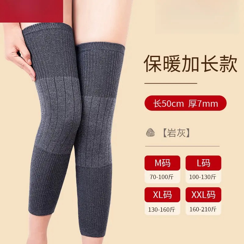【四季防寒】加厚护膝加长防滑保暖护腿 秋冬防寒护膝男女同款KD