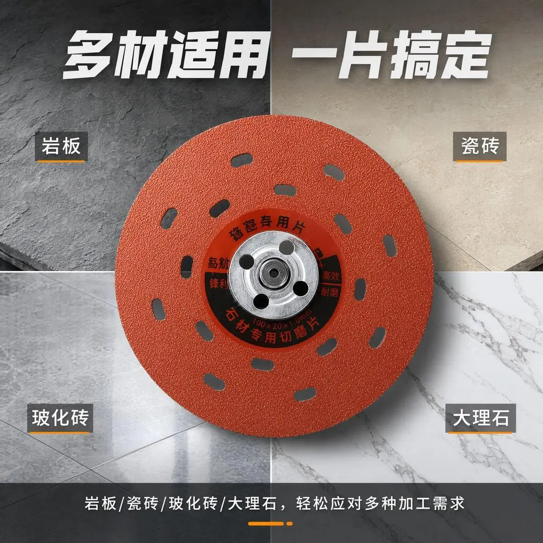 岩板瓷砖专用切割片石材玻璃修边倒角切割打磨金刚石锯zh
