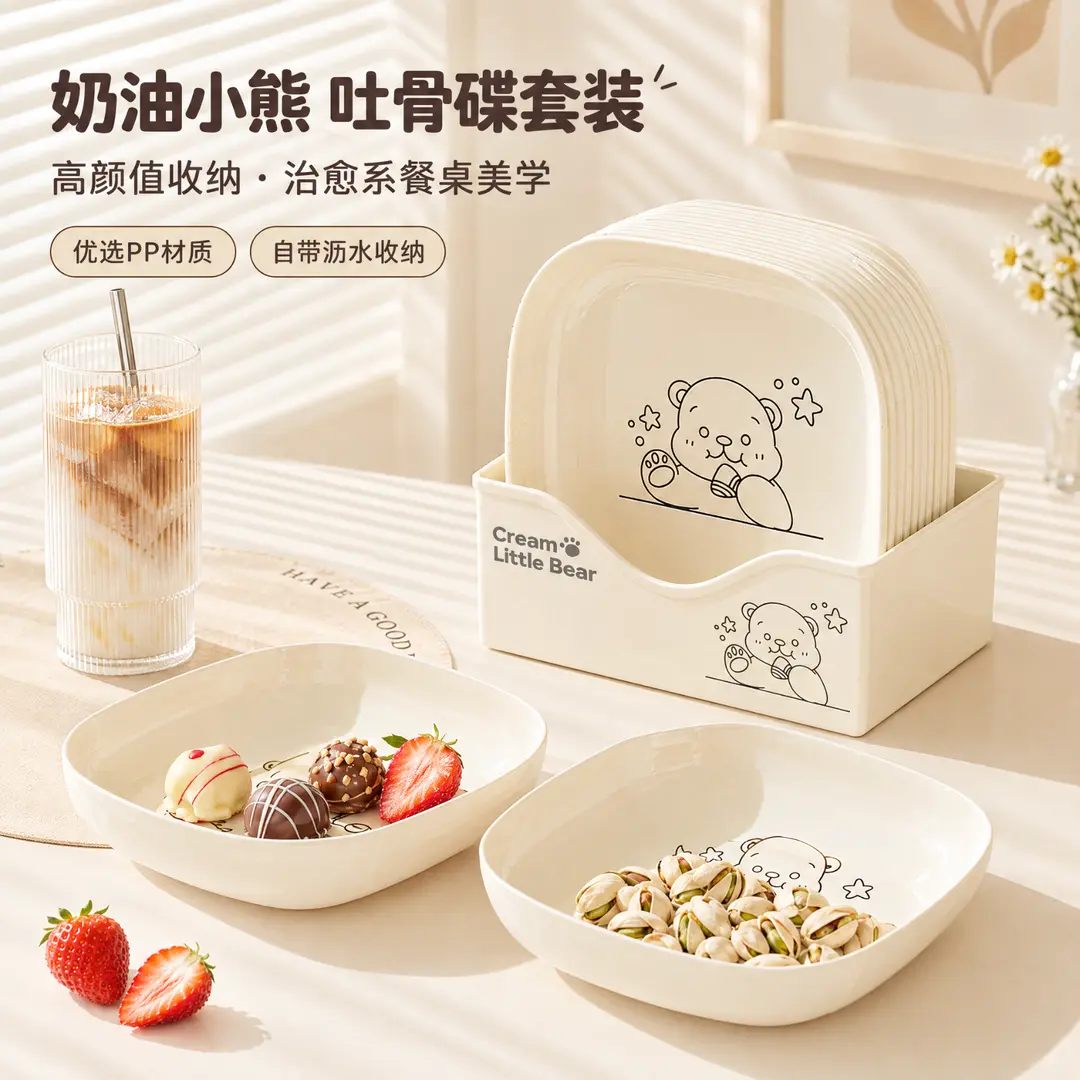 小熊吐骨碟盘碟家用吐骨卡通网红置物架餐桌置物架垃圾盘KD