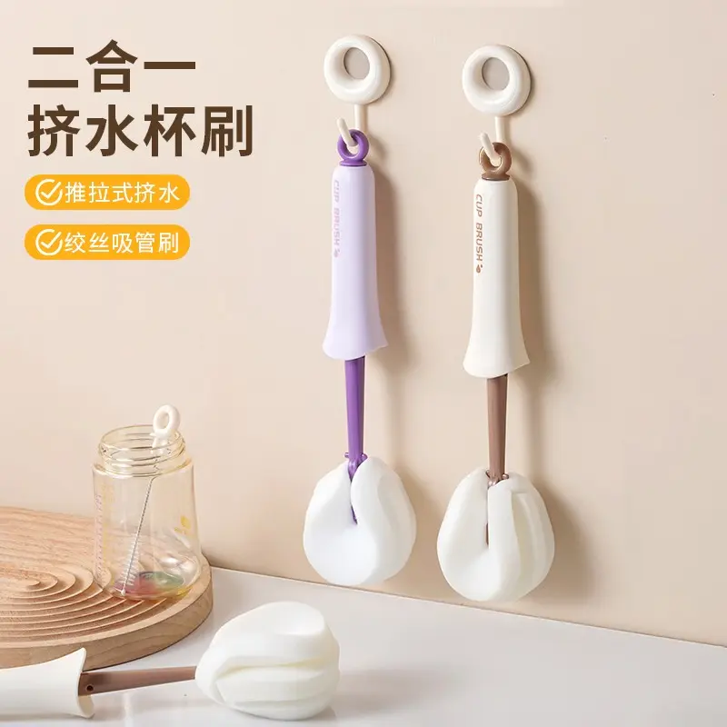二合一挤水杯刷家用加长手柄奶瓶刷醒酒器清洗刷子吸管杯去污刷zh图片