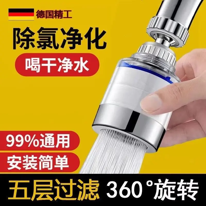 透视家用可拆防溅水龙头净水器陶瓷滤芯家用净水机1机10芯KD