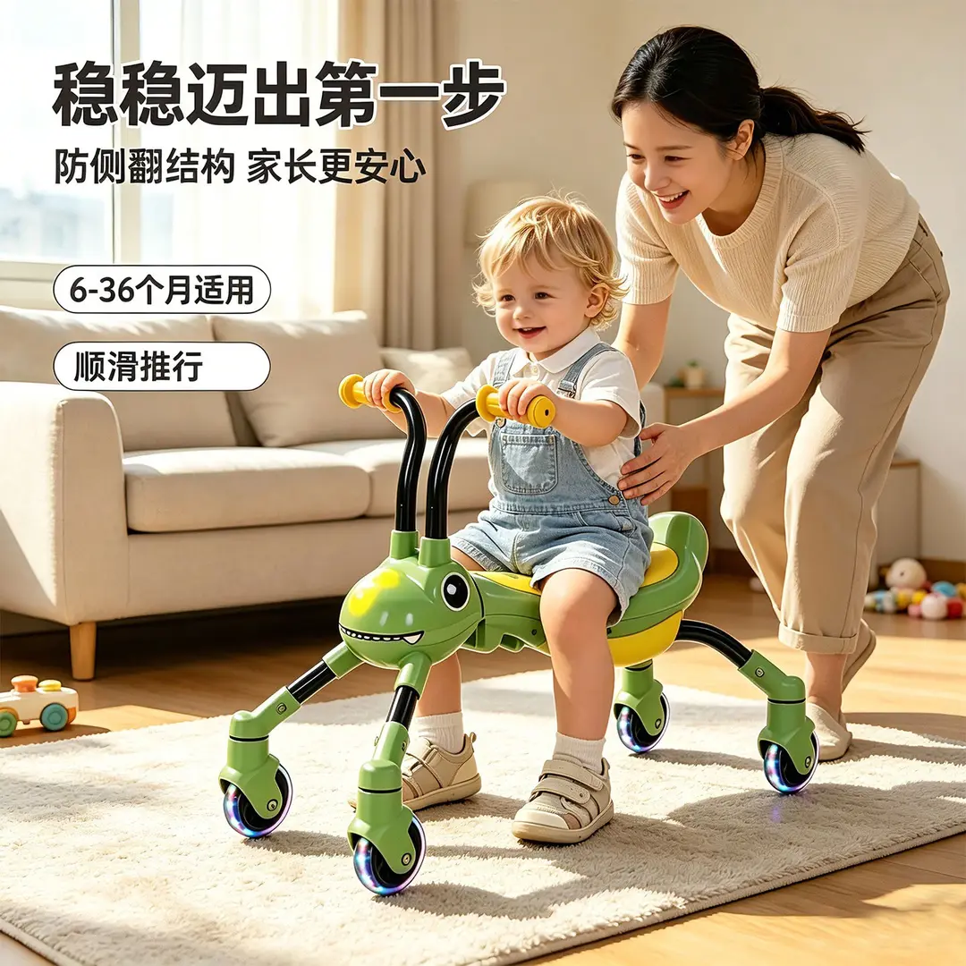 宝宝四轮滑行车防侧翻 6-36 个月婴幼儿溜溜车闪光轮学步助步车KD