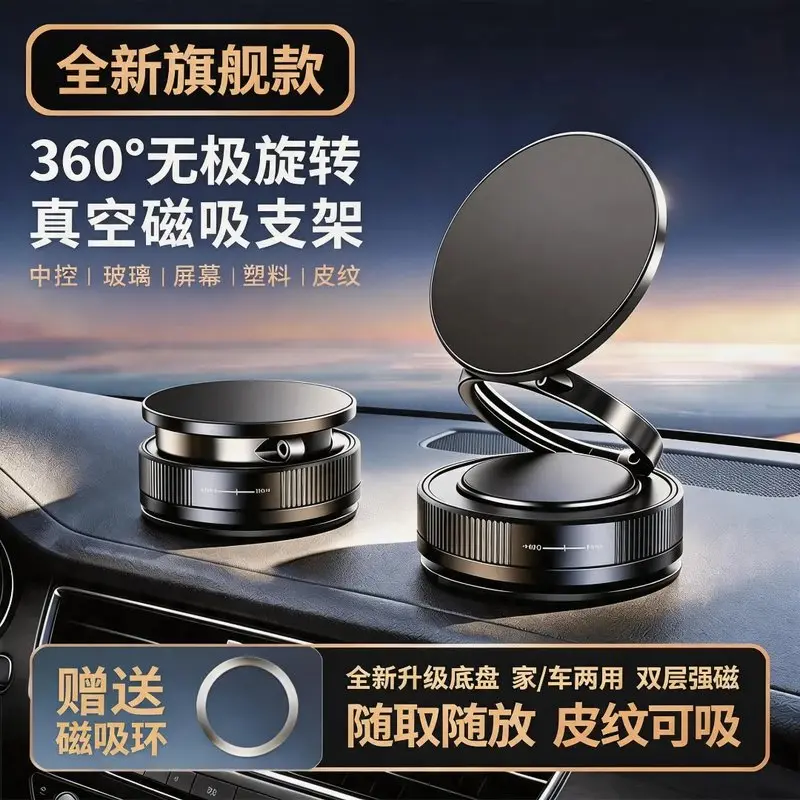 中控可吸磁吸手机支架车载导航稳固多功能通用支架KD