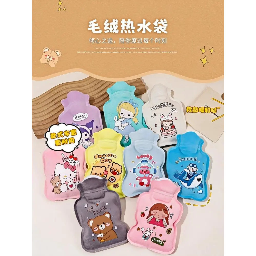 随身暖手宝学生女朋友【保温神器】卡通可爱注水热水袋暖肚手脚KD