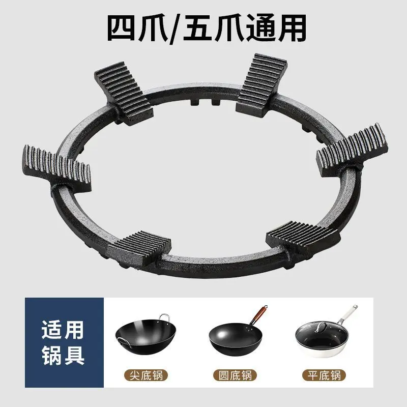 煤气灶架子铸铁辅助家用支架子天然气燃气灶架炉灶架通用专属zh