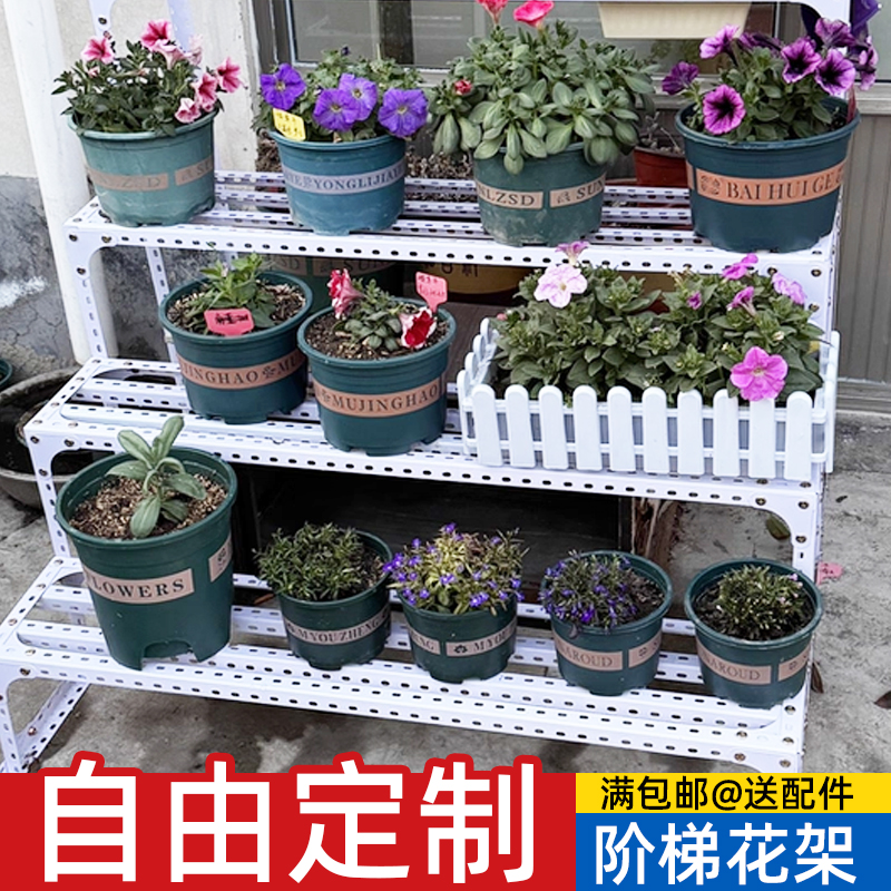 九兴阶梯花架角钢货架定制