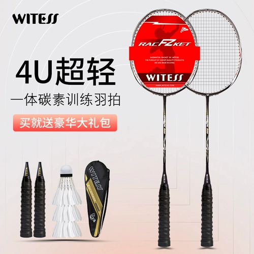 WITESS Сверхлегкая ракетка для бадминтона из углеродного волокна, официальный флагманский магазин
