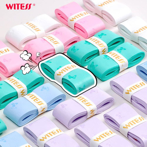 手感舒适手胶WITESS目击者