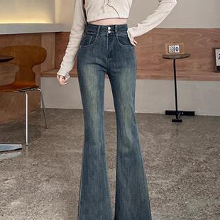 小个子复古微喇牛仔裤女2025春秋高腰显瘦喇叭裤150cm显高长裤子