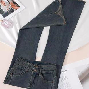 春秋新款高腰毛边微喇牛仔裤女小个子九分百搭喇叭裤拖地马蹄裤子