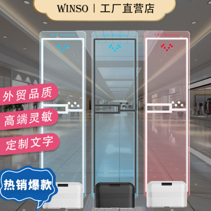 服装店超市声磁防盗门亚克力水晶玻璃服装防盗器商品电子防盗系统
