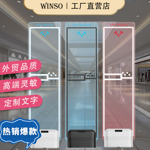 服装店超市声磁防盗门亚克力水晶玻璃服装防盗器商品电子防盗系统