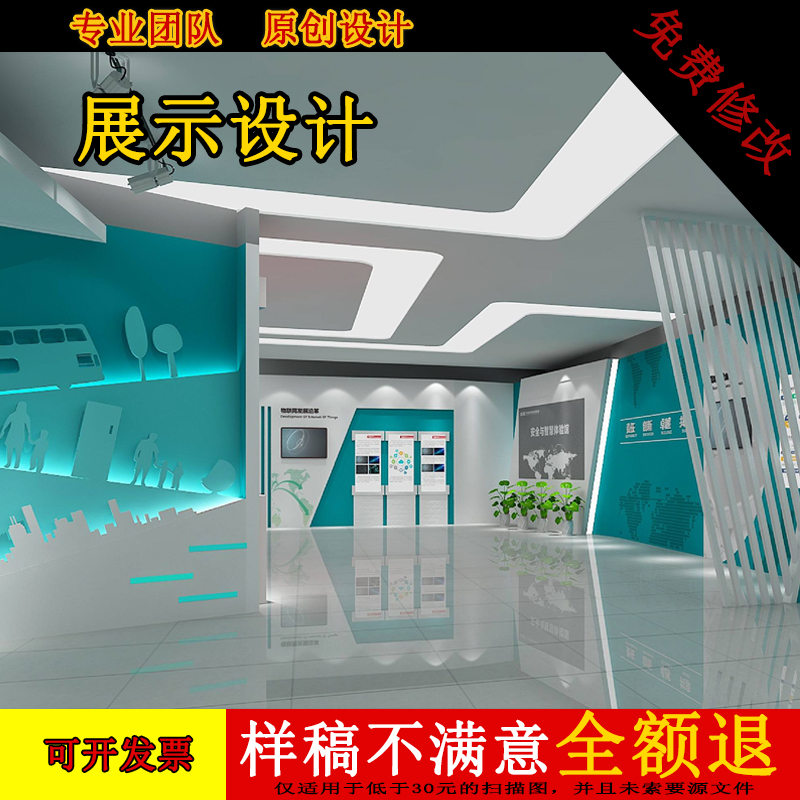 3DMAX展厅位设计客餐厅室内出效果图制作建模型别墅KTV服装店装修_虎窝淘
