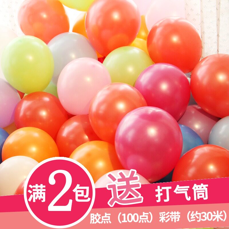 浪漫求婚乳胶气球气球绮罗妆