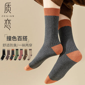 袜子女士纯棉秋冬中筒袜ins潮咖色复古全棉透气防臭外穿堆堆长袜