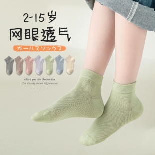 儿童袜子春夏薄纯棉中筒袜学生中大童男孩无骨全棉女宝宝防臭短袜