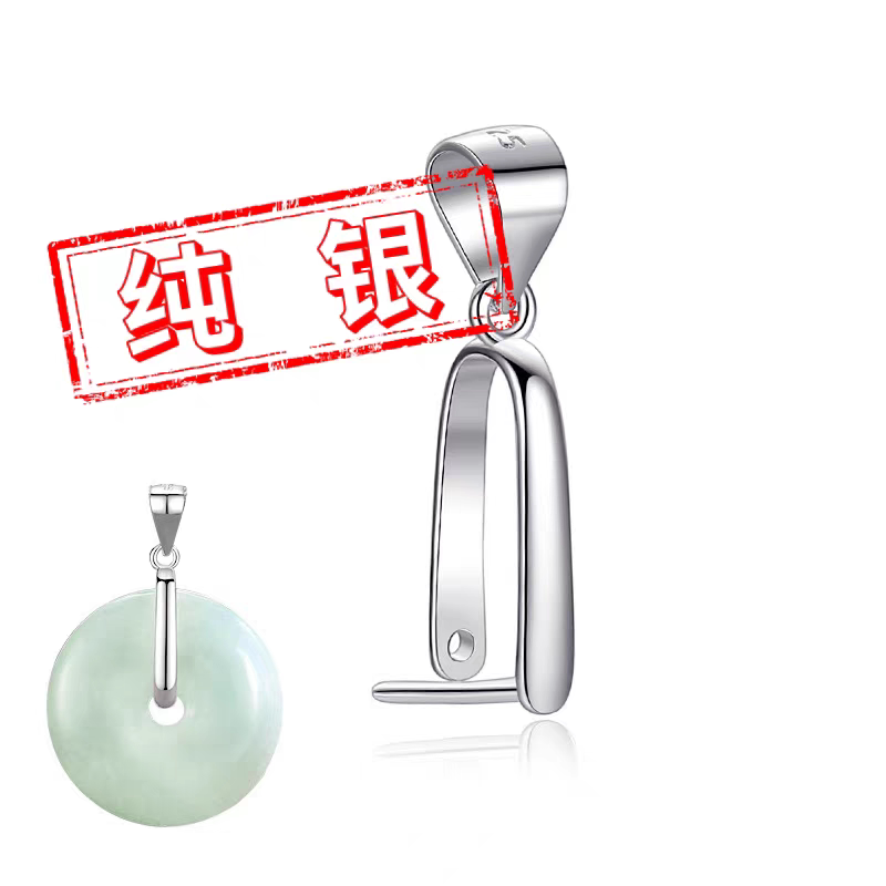 平安扣扣头S925纯银夹扣玉佩扣吊坠扣头镀18K金DIY万能扣配件扣图片