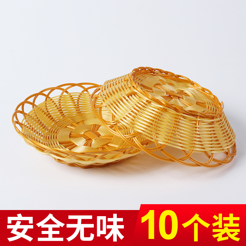 编织小吃包子ktv薯条点心饼果盘