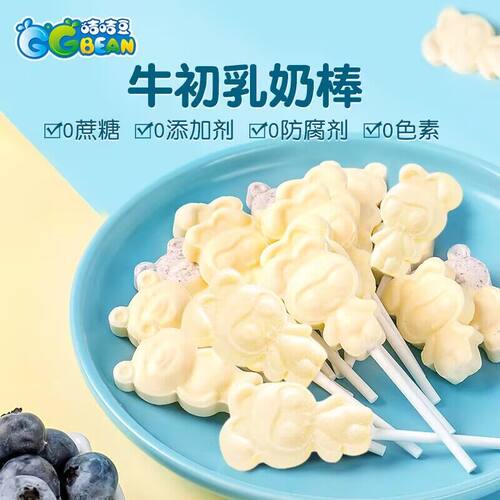 咭咭豆牛奶棒棒糖0添加蔗糖奶片牛初乳益生元牛乳棒儿童休闲零食 - 封面