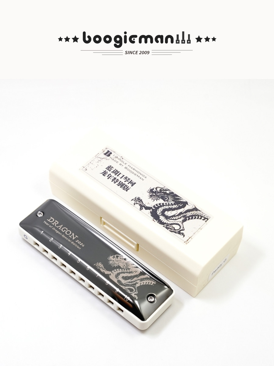 103园园同款年纪0念十孔布龙鲁蓝斯调1孔口琴paddy音阶口琴