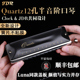 JDR嘉德瑞quartz石英Clock12孔半音阶口琴不粘膜新手初学入门练习