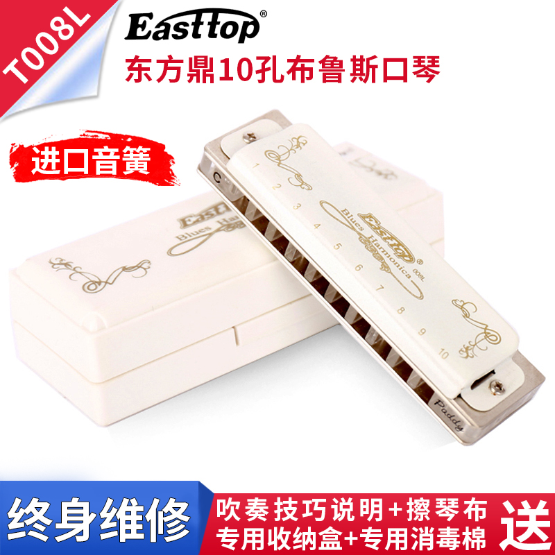 加厚座板 气密性好 专业演奏一步到位