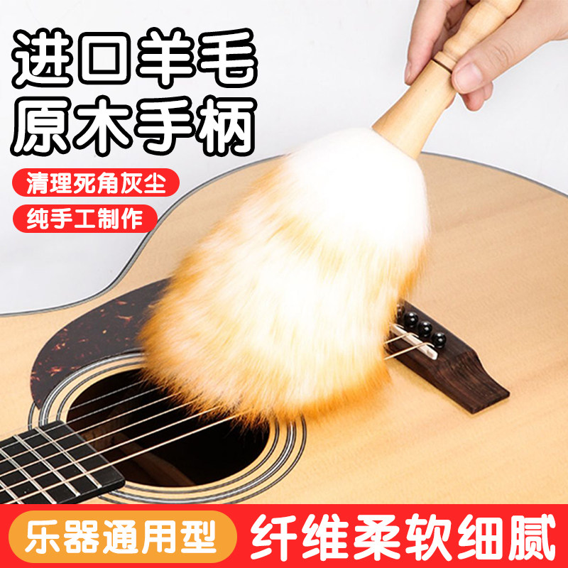 羊毛除尘掸子家用钢琴擦扫灰清洁