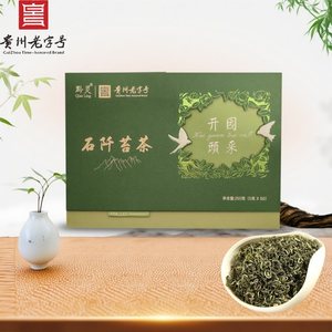 贵州老字号石阡苔茶特级茶叶礼盒装250g高山绿茶2025新茶有手提袋