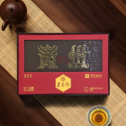 遵义红茶250g超值大礼盒独立包装