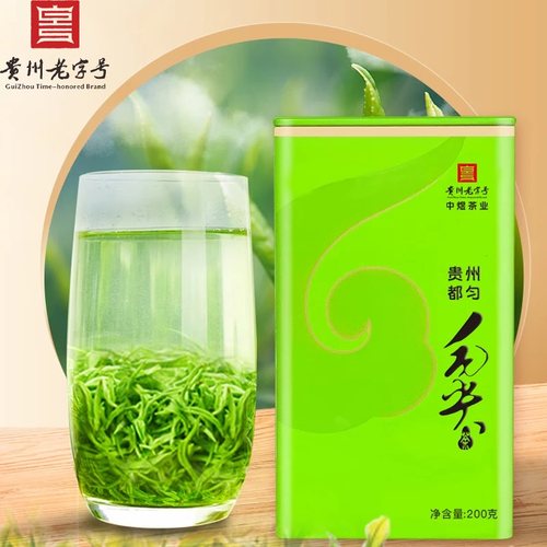 都匀毛尖商超同款罐装口粮茶叶